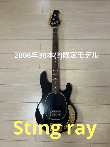Music man stingray limited - music,
